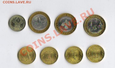 10 рублей Соликамск,Выборг,Республика Коми,Елец,Орел,Белгоро - Набор_1