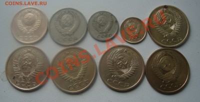1,3,5,10,20к 1961-78г-9шт.До 10.04 в 22.00мск - 13