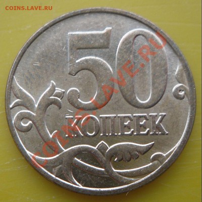 10коп. 2012г.М. 2шт. Разные штемпеля. до 22:00ч. 8.04.2012г - 1.JPG