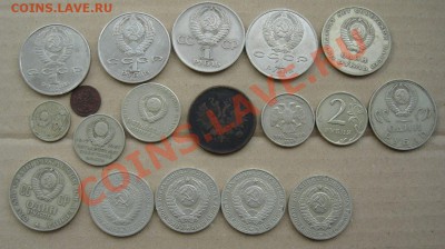 Обмен монет на боны, марки, ходячку советов. - DSC03959.JPG