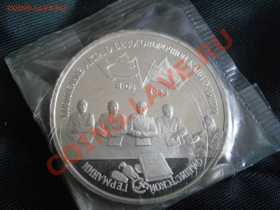 Юб. монеты России 1994-1995  Proof  в запайках - P4070035.JPG