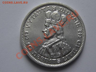 Обмен монет на боны, марки, ходячку советов. - DSC03675