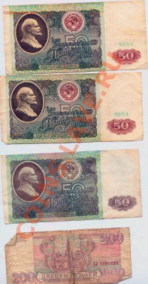 набор царских бон до 10.04.12 - Image