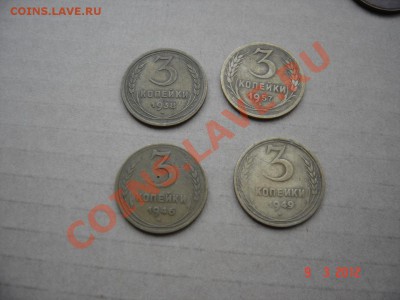 Обмен монет на боны, марки, ходячку советов. - 3DSC03509.JPG