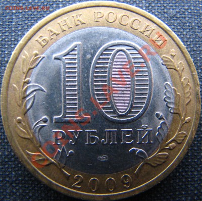 Подборка расколов КОМИ - IMG_8568