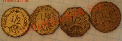 2 gold до 08,04,2012 - DSC07451.JPG