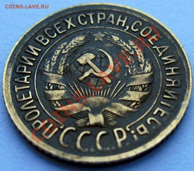 1 копейка 1930,1 копейка 1935 - kopeika1930a