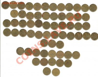 погодовка 10 копеек из оборота, до 10.04.2012, 22-00 - 10копеек