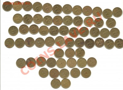погодовка 10 копеек из оборота, до 10.04.2012, 22-00 - 10копеек 001