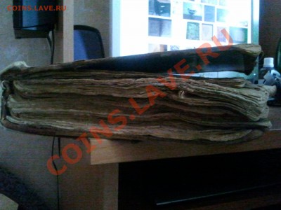 Церковная книга, примерно 19 век - 2012-04-07 16.28.03