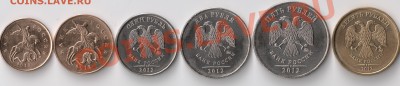 Монеты 2012 (треп) - сканирование0004