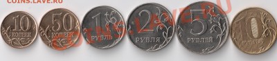 Монеты 2012 (треп) - сканирование0005
