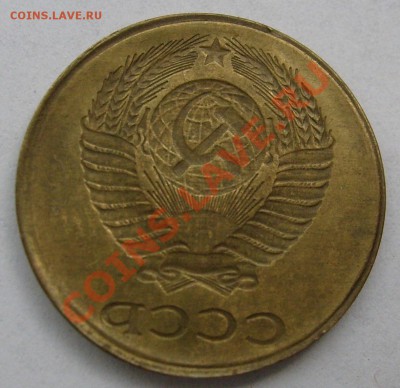 2 копейки СССР инкузная - S6301326.JPG