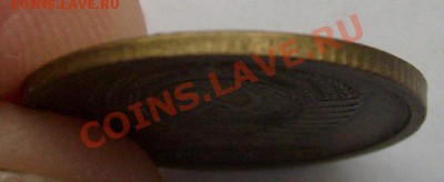 2 копейки СССР инкузная - S6301328.JPG
