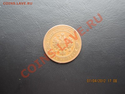 C РУБЛЯ 1 КОПЕЙКА 1903 Г ИДЕАЛЬНАЯ до 08,04 - 5555 002