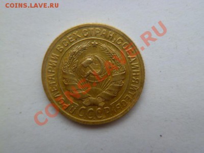 2 копейки 1929(1 шт),5 коп 1929,30(2 шт),31,32 - P1020109.JPG