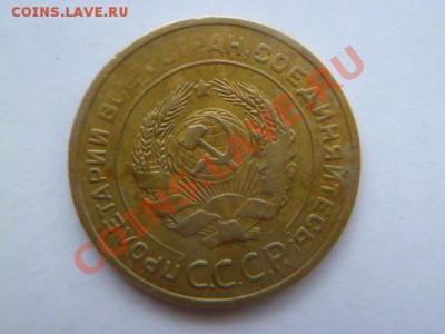 2 копейки 1929(1 шт),5 коп 1929,30(2 шт),31,32 - P1020114.JPG