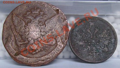3, 5 коп. 1765-1860г. оценка - 4.JPG