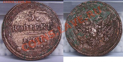 3, 5 коп. 1765-1860г. оценка - 1804