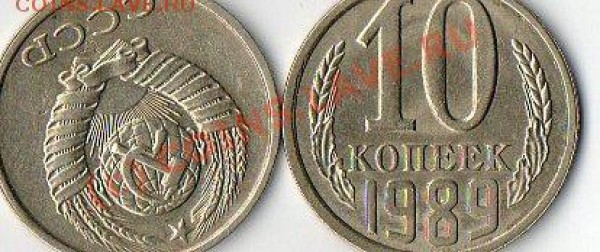 Не совмещение штемпелей. - img040