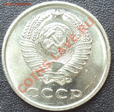 20 копеек 1966 года до 22.00 11.04.2012 - DSC01611.JPG