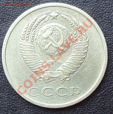 20 копеек 1970 года до 22.00 11.04.2012 - DSC01617.JPG
