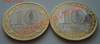 Пермский край из оборота 2 монеты - ПК 1.JPG
