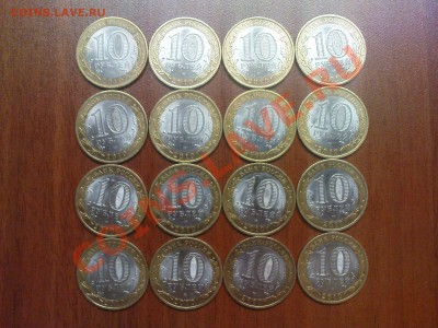 НАО, 12 шт.+ВПН, 16 шт+Пушкин, 3 шт. до 08.04 - DSC03768.JPG