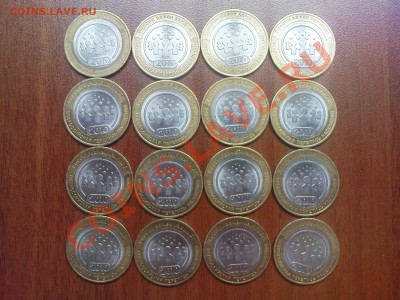 НАО, 12 шт.+ВПН, 16 шт+Пушкин, 3 шт. до 08.04 - DSC03767.JPG