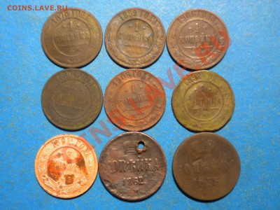 Царская медь,на опыты. до 10.04.12г. до 22.00ч.мск. - 001.JPG