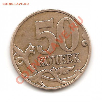50к 2008М 3,3Д ? - Изображение 143