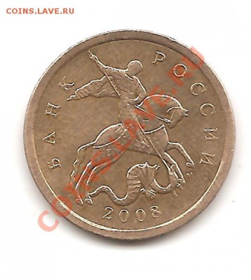 50к 2008М 3,3Д ? - Изображение 144