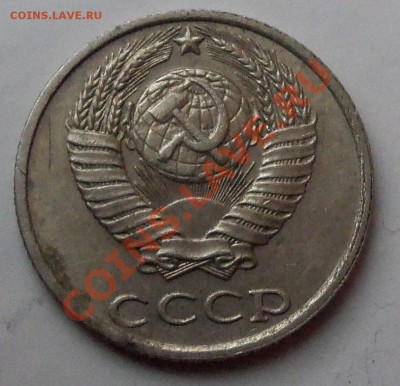 10-коп 1987г, ШТ. 2. 1. - 101_1531