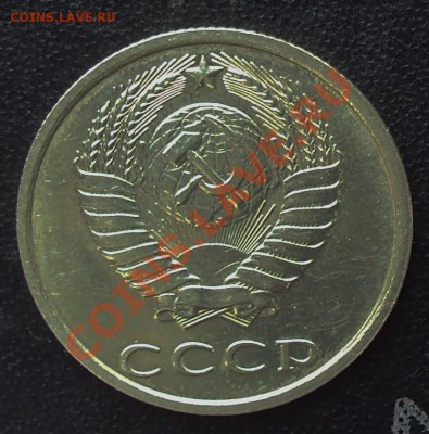 20 копеек 1991  года б.б.до 22.00 11.04.2012 - DSC01627.JPG