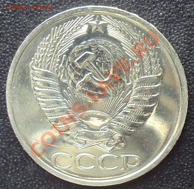 50 копеек 1975 года до 22.00 11.04.2012 - DSC01633.JPG