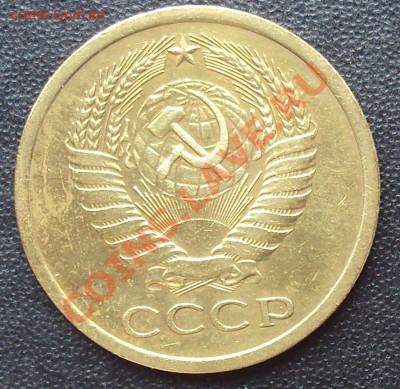 5 копеек 1965 года до 22.00 11.04.2012 - DSC01638.JPG