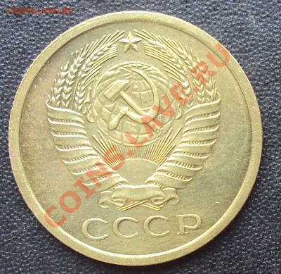 5 копеек 1966 года до 22.00 11.04.2012 - DSC01640.JPG