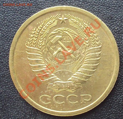 5 копеек 1969 года до 22.00 11.04.2012 - DSC01642.JPG