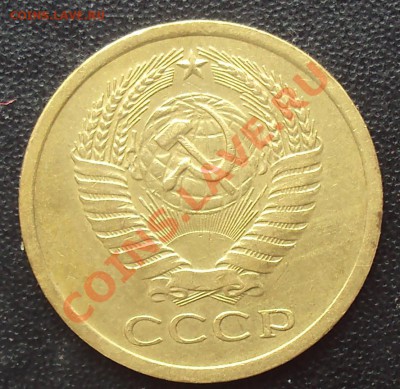 5 копеек 1970 года до 22.00  11.04.2012 - DSC01644.JPG