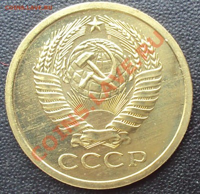 5 копеек 1971 года до 22.00  11.04.2012 - DSC01648.JPG