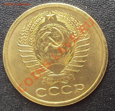 5 копеек 1972 года до 22.00  11.04.2012 - DSC01653.JPG