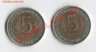 Комплект Красная Книга 91г. - КК91_2