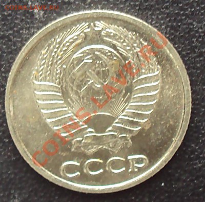 10 копеек 1966 года до 22.00  11.04.2012 - DSC01659.JPG