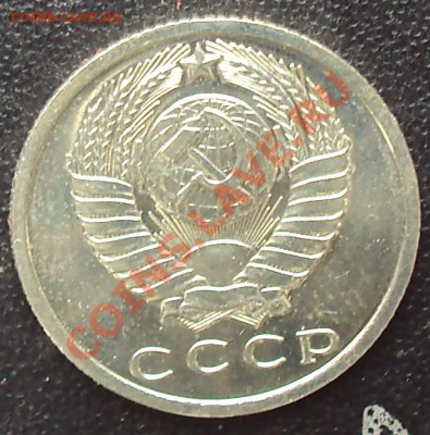 15 копеек 1965 года до 22.00 11.04.2012 - DSC01663.JPG