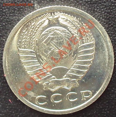 15 копеек 1966 года до 22.00 11.04.2012 - DSC01665.JPG