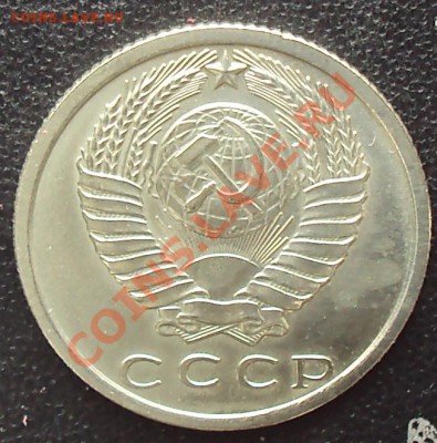 15 копеек 1969 года до 22.00 11.04.2012 - DSC01667.JPG