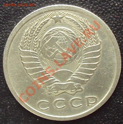 15 копеек 1971 года до 22.00 11.04.2012 - DSC01671.JPG