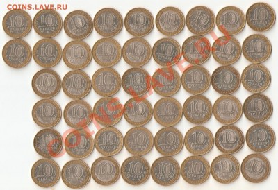 10р би 50 шт  старт 500р КОРОТКИЙ до 8.04.12 20.00 - Изображение 018