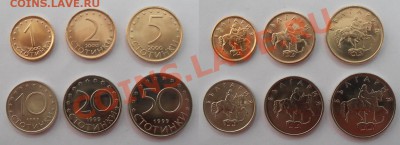 Болгария набор 1999-2000 UNC. до 13.04.2012 22-00 МСК - Болгария 1999-2000.JPG
