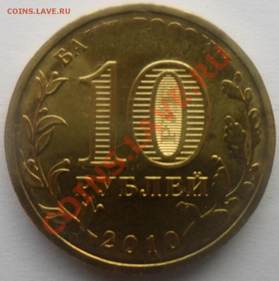 65 лет победы не плохой не прочекан. - SAM_8570.JPG
